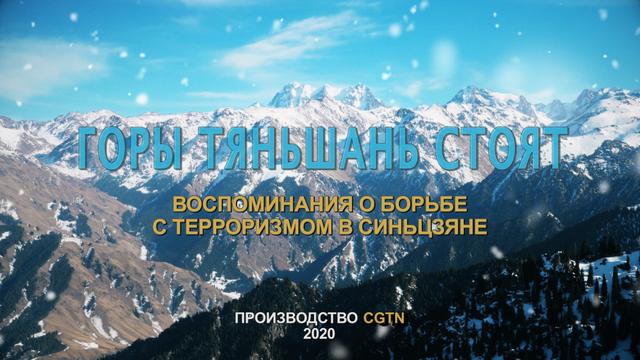 һּ¼ƬϮ桶ΡΡɽй½ּ䡷Ѫ˵ֲʵ