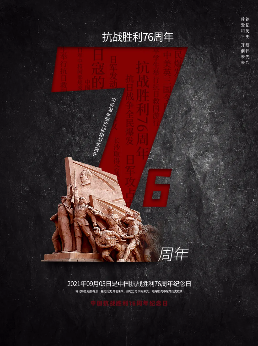 սʤ76 | ʷ䰮ƽ