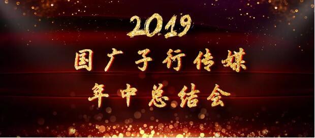 ʢ£鲻дý2019ϰܽԲ