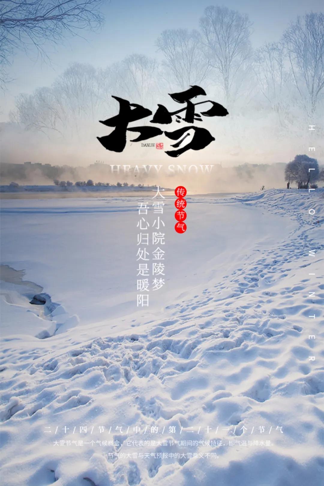 ѩ뿴ѩʵѩ֮䣬ľ“”