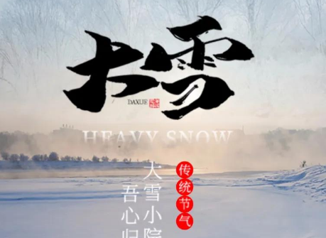 ѩ뿴ѩʵѩ֮䣬ľǡ
