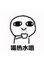 TIM截图20180824092003.jpg