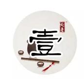 TIM截图20180824091956.jpg