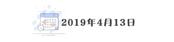 TIM截图20190703090230.jpg