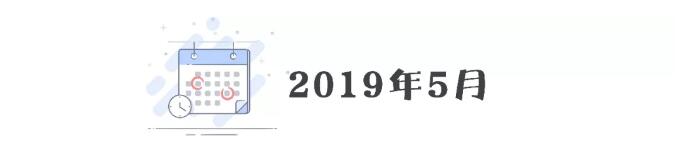 TIM截图20190703090318.jpg