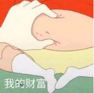 TIM截图20190719090312.jpg