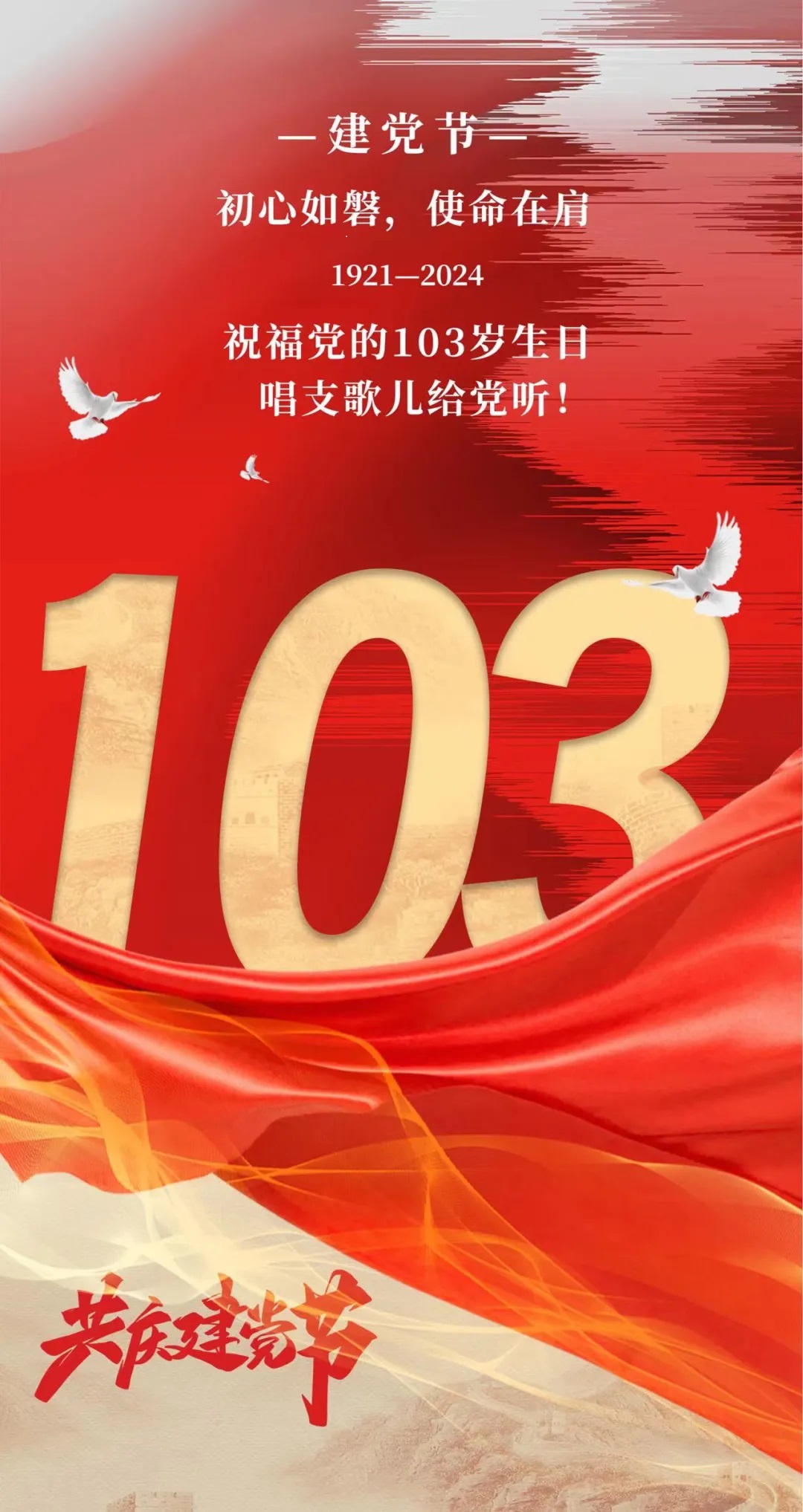ʹڼ | ף103һ֧ͬ