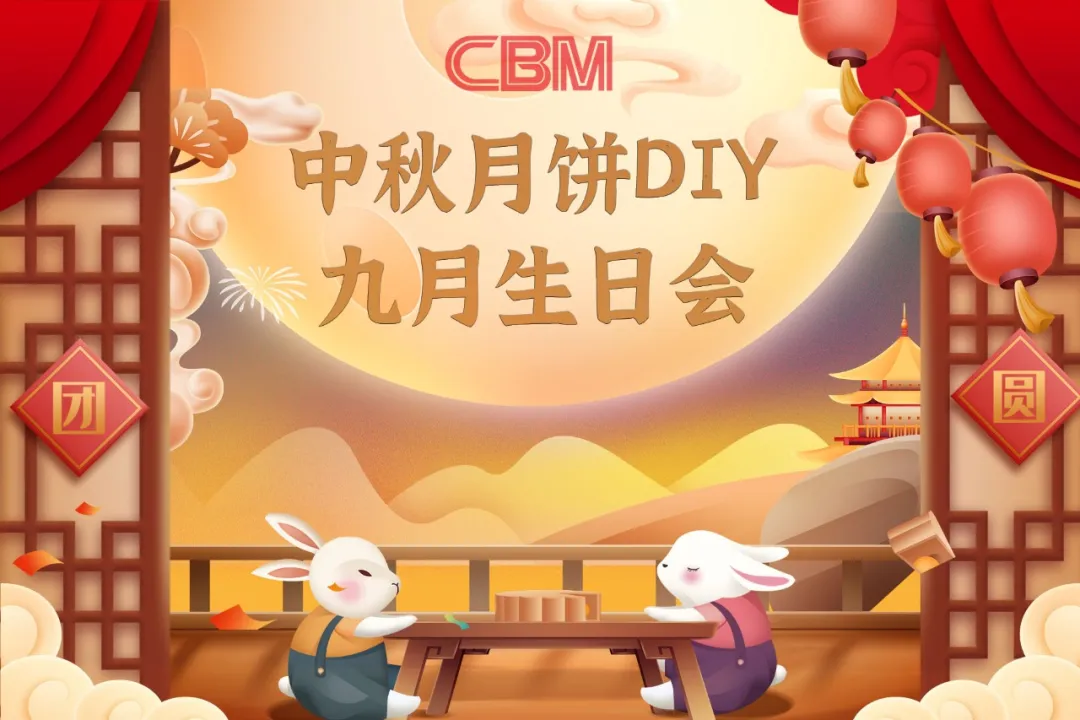 CBMؾϲ±ее