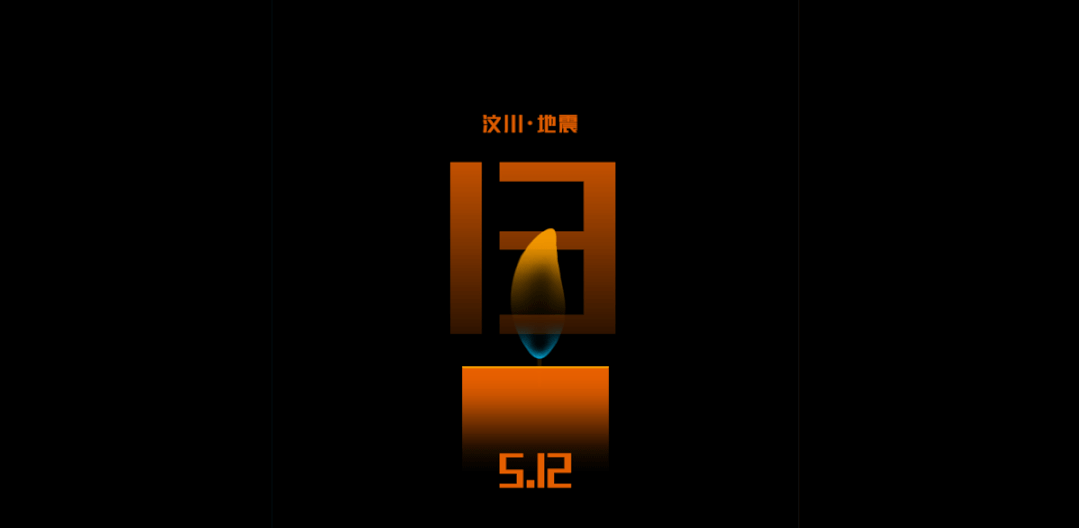 5.12 | 廳¾ӢЩǲ