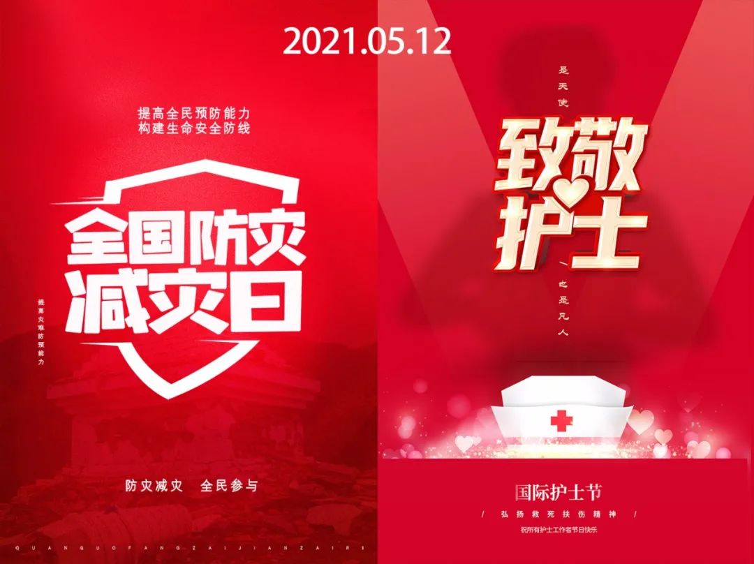 5.12 | 廳¾ӢЩǲ