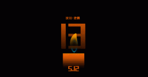 5.12 | 廳¾ӢЩǲ